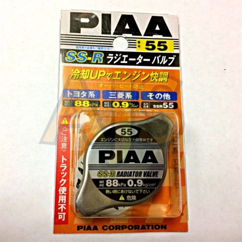 крышка радиатора PIAA под малый клапан 0.9кг SSR55 фото 4