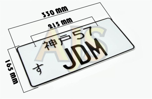 Номерной японский знак JDM #2 фото 2